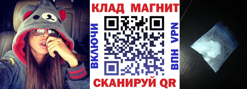 Наркошоп купить Псилоцибиновые грибы  Конопля  Мефедрон  Амфетамин  Кокаин  ГАШИШ  Alpha-PVP  Домодедово