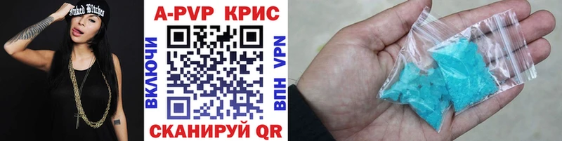 Альфа ПВП СК  Купить закладки  Домодедово 