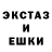 ЭКСТАЗИ Punisher cwall9962