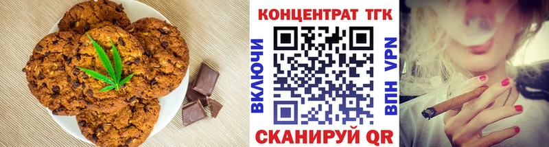 Еда ТГК конопля  Купить где  Домодедово 