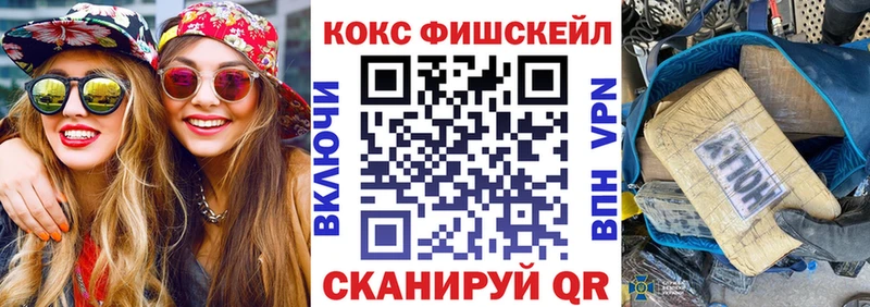 Купить закладки  Домодедово  Cocaine Колумбийский 