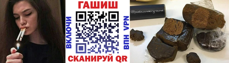 ГАШ hashish  Купить закладки  Домодедово 