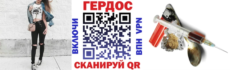 Героин Афган  Купить  Домодедово 
