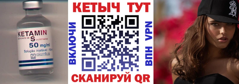 Купить закладки  Домодедово  КЕТАМИН ketamine 