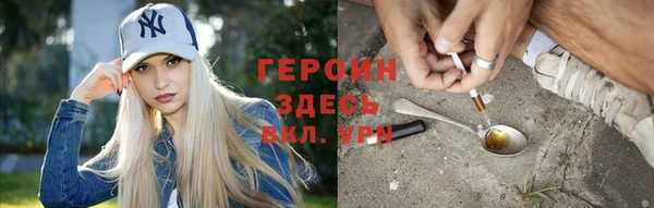 бутират Белокуриха
