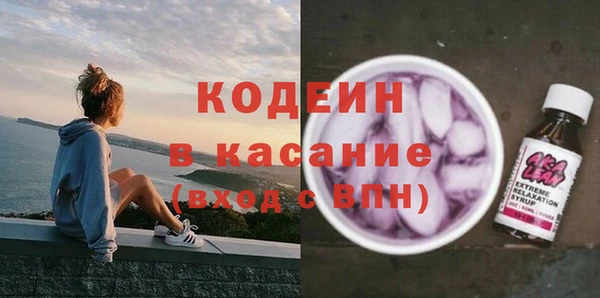 Альфа ПВП Беломорск