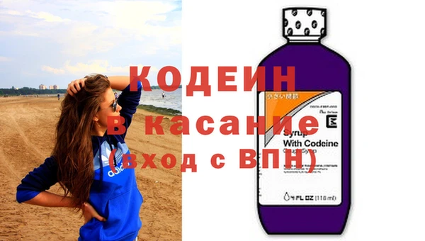 Альфа ПВП Беломорск
