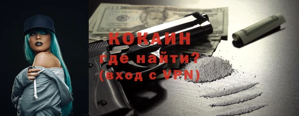 Альфа ПВП Беломорск