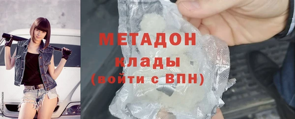 бутират Белокуриха