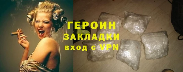 гашиш Белоозёрский