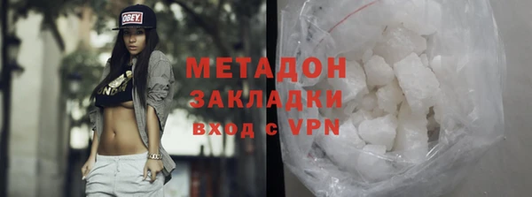 бутират Белокуриха
