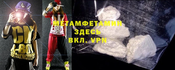 бутират Белокуриха