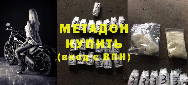 бутират Белокуриха