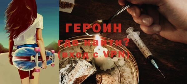 бутират Белокуриха