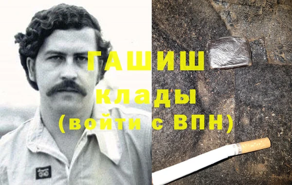 бутират Белокуриха