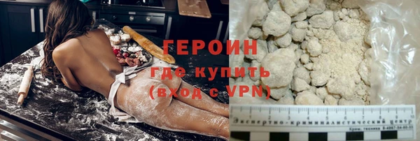 бутират Белокуриха