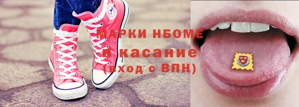 Альфа ПВП Беломорск