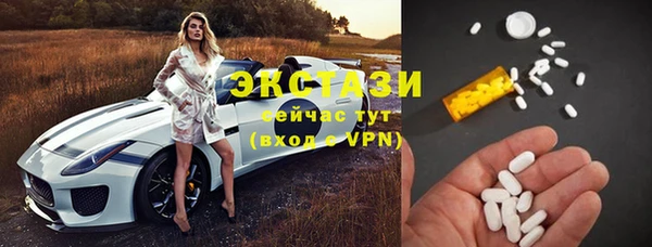 бутират Белокуриха