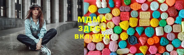 бутират Белокуриха