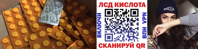 Купить где  Домодедово  LSD-25 экстази ecstasy 