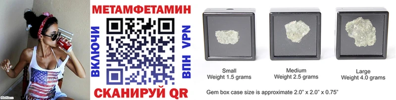 Купить где  Домодедово  Метамфетамин кристалл 